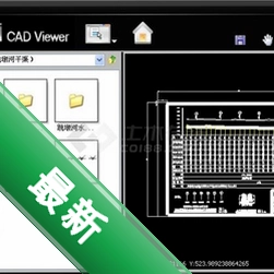迷你CAD图纸查看器图标
