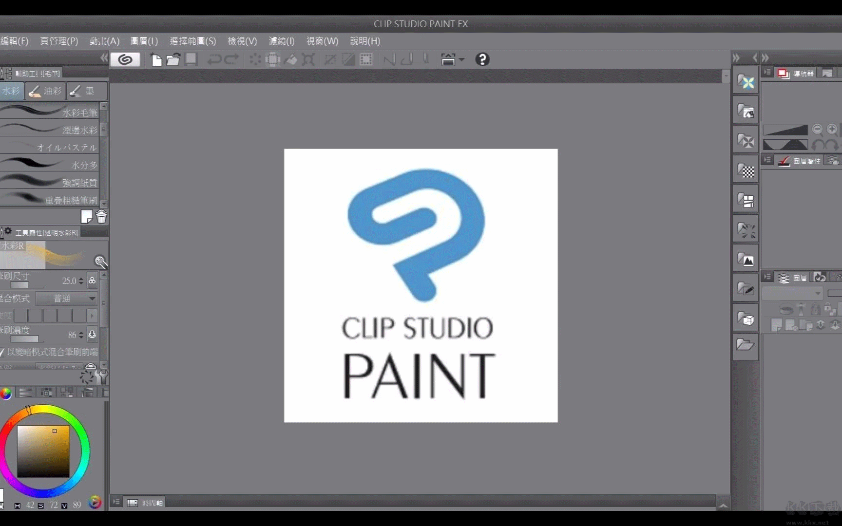 clip studio paint ex5.0.4中文电脑版运行截图