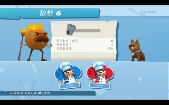 �����˫�˰� pc�����н�ͼ
