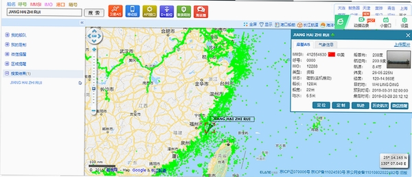 货主拉货帮实时定位追踪