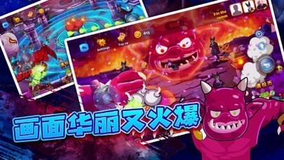疯狂魔鬼城内购无限金币版 游戏下载界面示意图