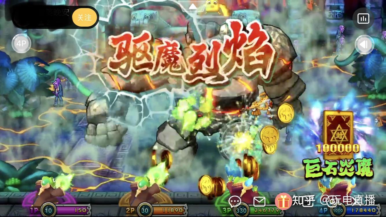 疯狂魔鬼城内购无限金币版 游戏实机战斗画面截图