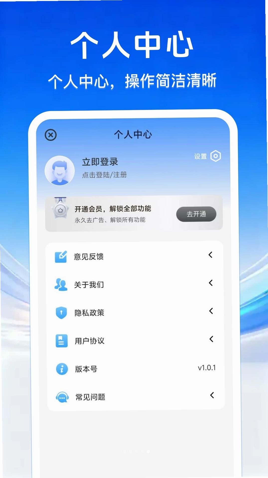 水印打卡相机今日拍运行截图