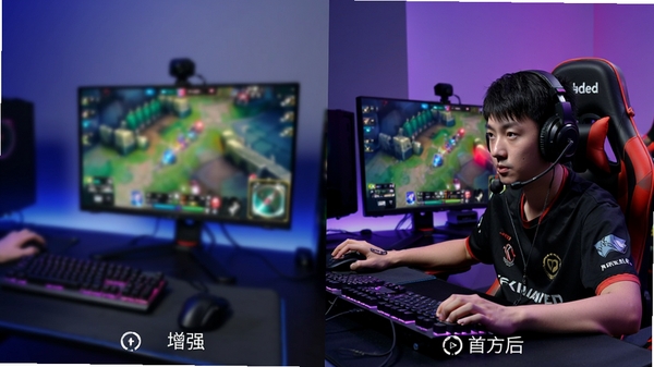 声远超车道直播画质对比效果图,左右分屏展示增强前后画面差异,右侧画面更清晰锐利,色彩更鲜艳,背景为电竞游戏直播场景