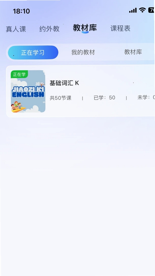 ����Ӣ�ﾫ�����н�ͼ
