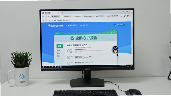 QQ浏览器 企鹅守护专版在电脑上的实际使用场景图,屏幕显示浏览器打开多个标签页,其中一个页面展示安全检测报告,桌面环境整洁,鼠标指针悬停在企鹅守护图标上,画面清晰展现软件运行状态