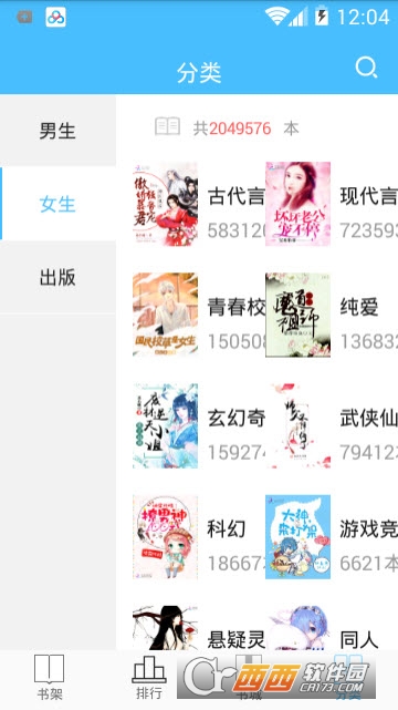 ����쿴���С˵app