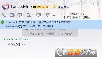 NtrQQ