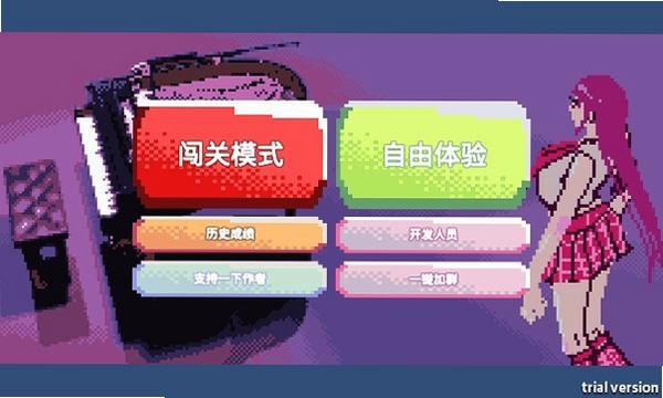 绝对音感练耳 更新日志 v1.0.6