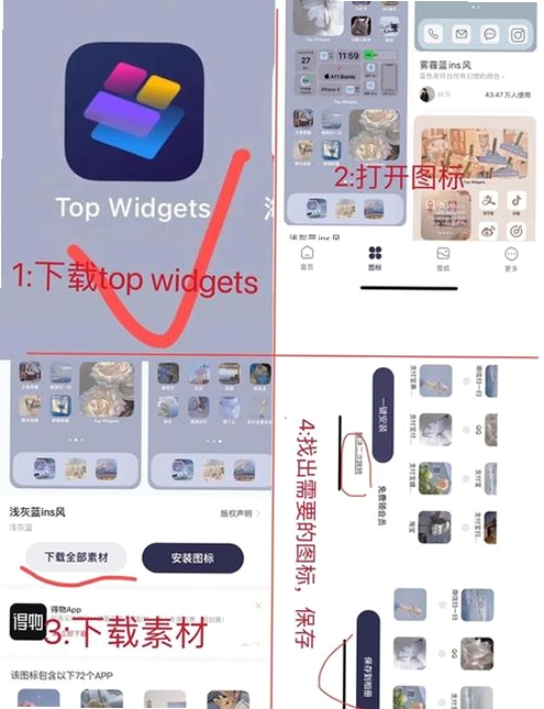 YoWindow 使用教程 安装步骤