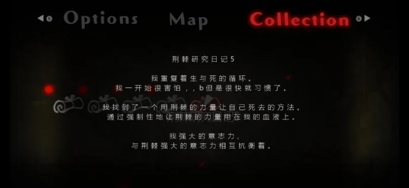 玫瑰与黄昏的古城 pc版运行截图