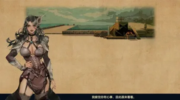 拯救大魔王2 pc版运行截图