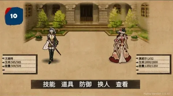 拯救大魔王2 pc版运行截图