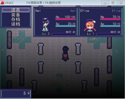 LiEat2电脑版中文版单机版运行截图