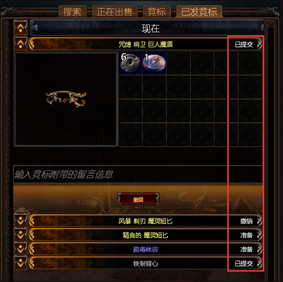 流放生存ProExile Survival Pro 新手生存技巧经验分享