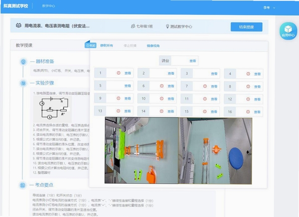 形翌 应用 使用教程