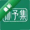 ���輯ͼ��