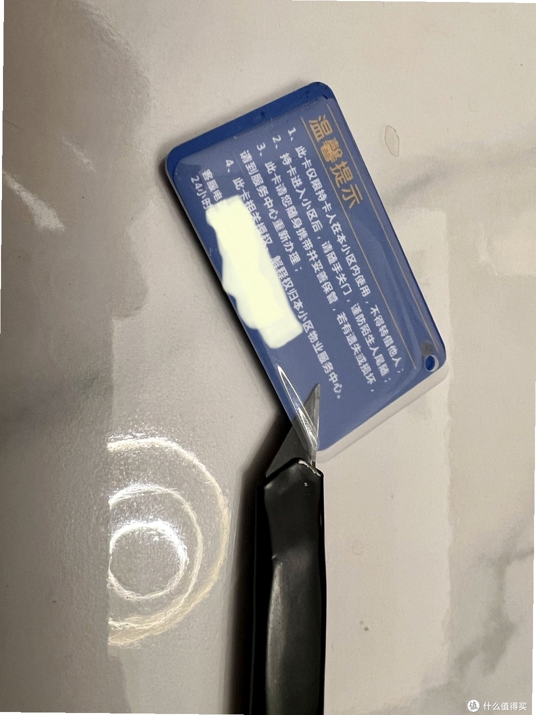 手机模拟门禁卡 不能刷卡 解决办法