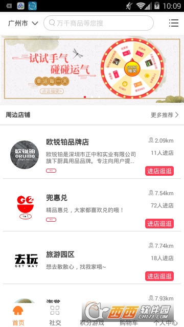 ��С�����ֶһ�ϵͳapp
