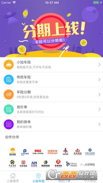 ��һ��app