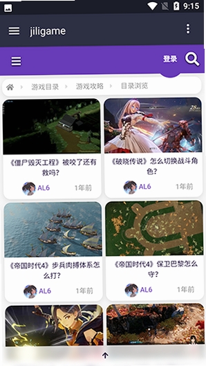 Jiliangsai ʹ�ý̳� ��װ����