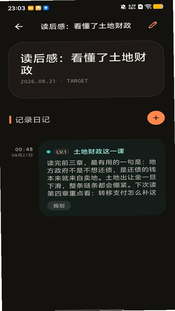 �ռ�·���н�ͼ