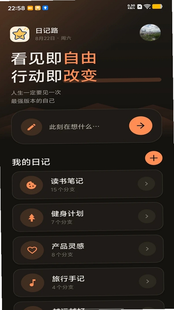 �ռ�·���н�ͼ
