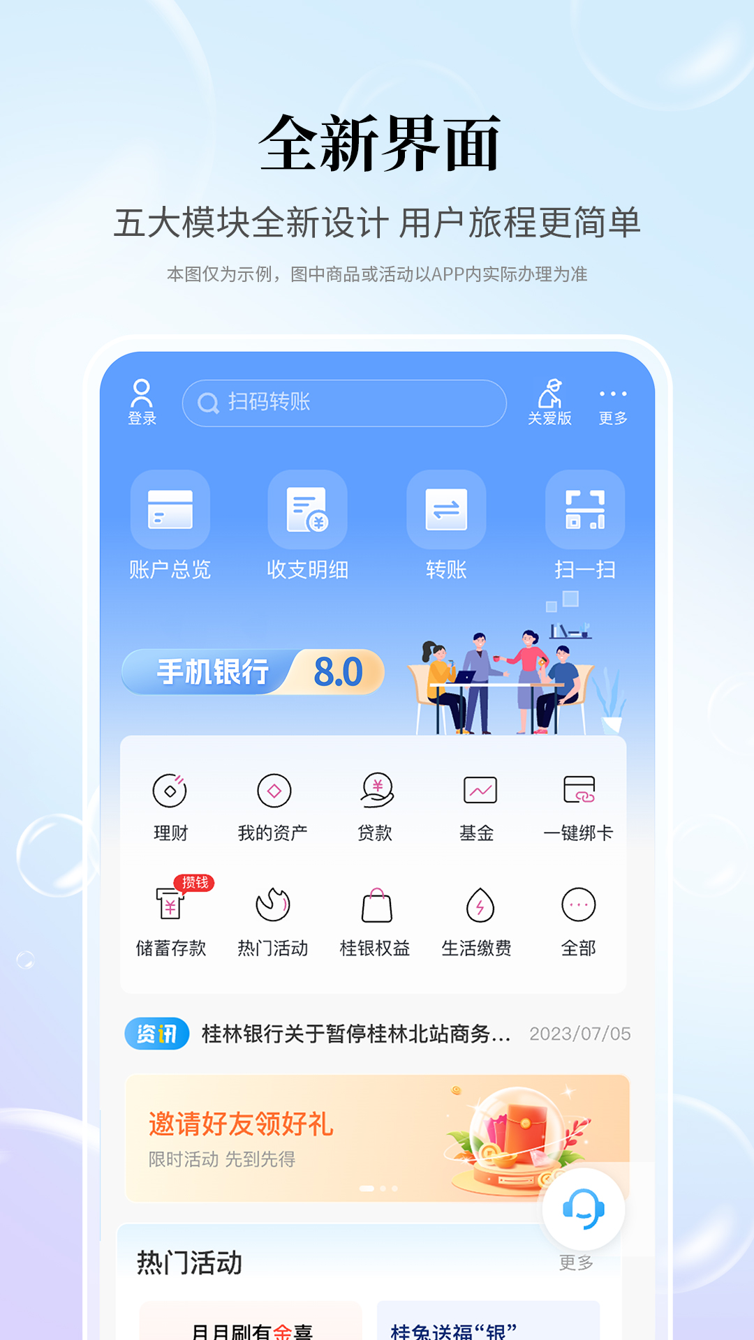 ���ֱ�app�ٷ��� ���ذ�װ �����ֻ��ͻ��� ʵ�����