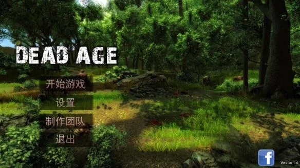 丧尸纪元 pc版运行截图
