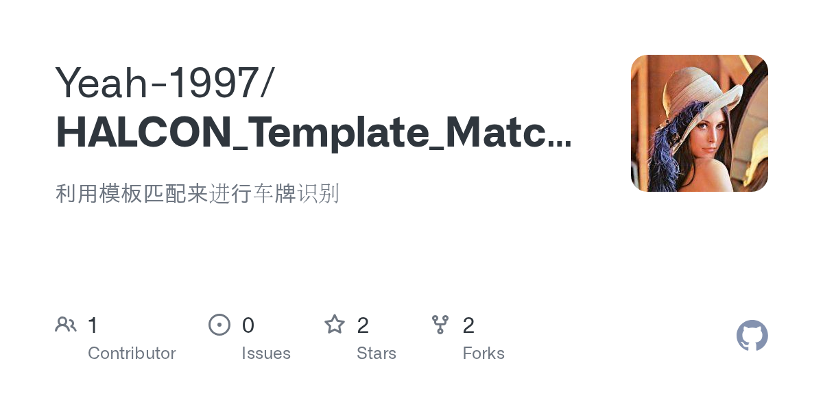 HALCON18中文免费版模板匹配与测量实战案例
