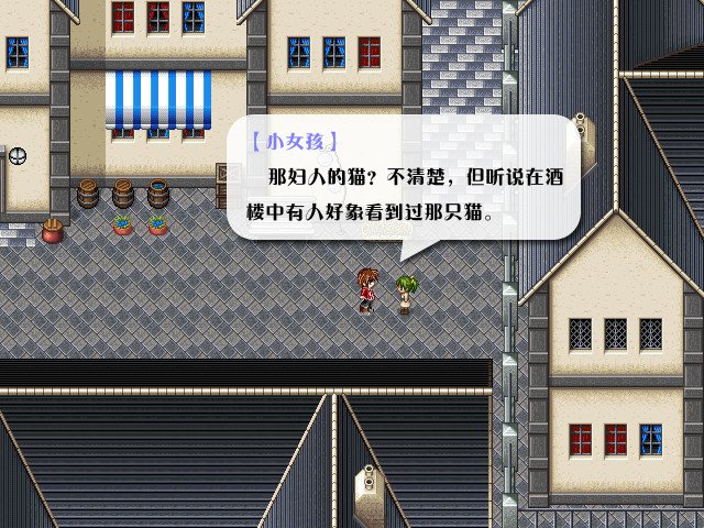 全新世纪3凡人的诗歌pc版运行截图