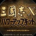三国春秋传纯净版v1.0.0