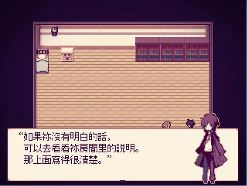 Alicemare pc版运行截图