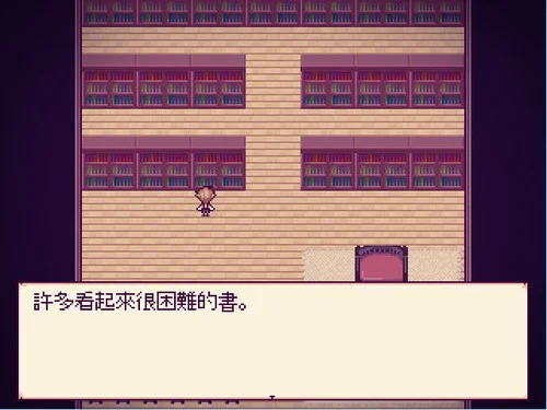 Alicemare pc版运行截图
