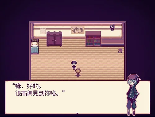Alicemare pc版运行截图