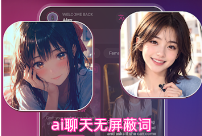 û�����δʵ�ai��������_���ᱻ���ε�ai����_ai��������������