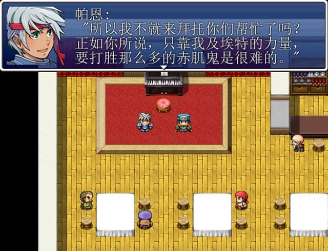 罗德斯岛战记之灰色魔女 pc版最新版运行截图