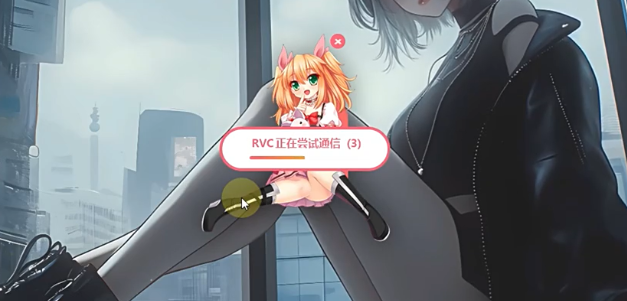 rvc��������Ѱ��������н�ͼ