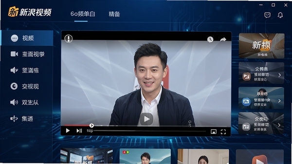 新浪视频桌面客户端主界面展示,画面中央是视频播放窗口,周围有清晰的频道分类导航栏,背景为深蓝色科技感风格,整体界面简洁明亮,突出软件品牌标识。
