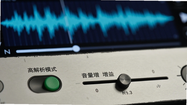 几米电台音频设置面板特写,展示“高解析模式”开关与音量增益滑块,背景为播放器正在播放波形动态图,凸显音质优化功能与专业性