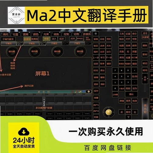 几米电台 电脑版 安装教程