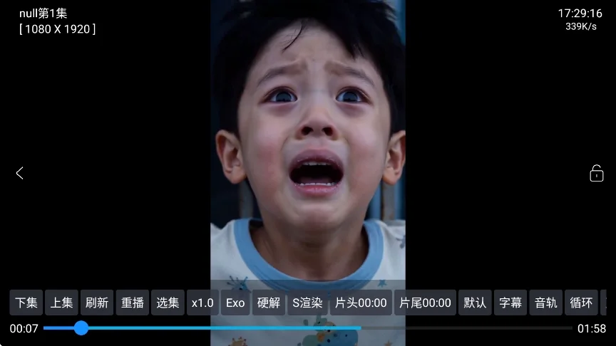 灿烂短剧tv电视盒子运行截图