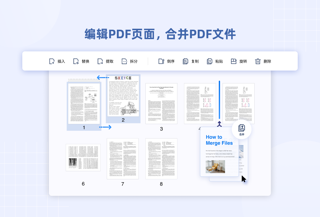PDF Reader Pro极速PDF阅读编辑工具 文档处理实测