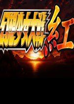 幻想少女大战红PC版v1.0