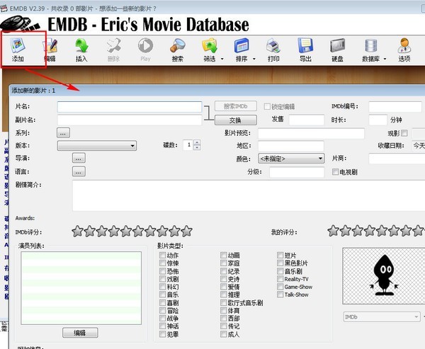 EMDB���ݿ�������ӵ�Ӱ��Ϣ��������
