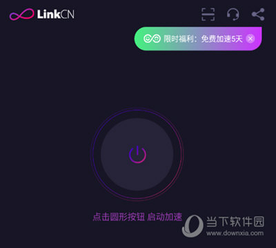 LinkCN���ذ�װ�̳� �������