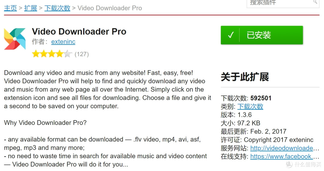 CCTVVideoDownloader���ذ�װ�̳�ʹ�ü�����ͼ