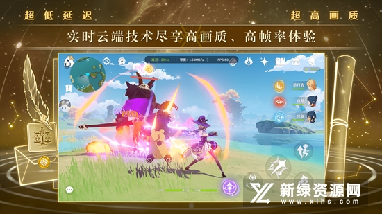 原神手表版apk 手机连接手表设置教程