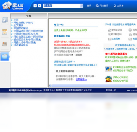 ��ľ˹����ʵ� ���빦��ʹ������
