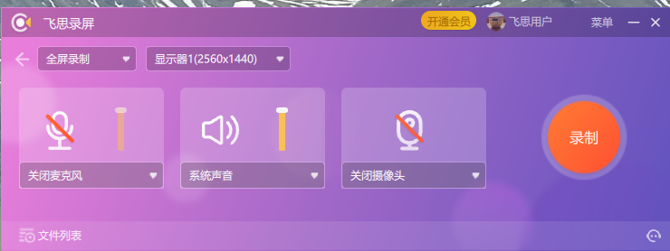 ��˼¼��ר�� �����������취